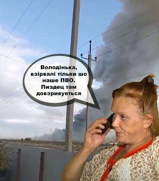 В Хмельницком был уничтожен пункт постоянной дислокации 8-го полка ССО Украины