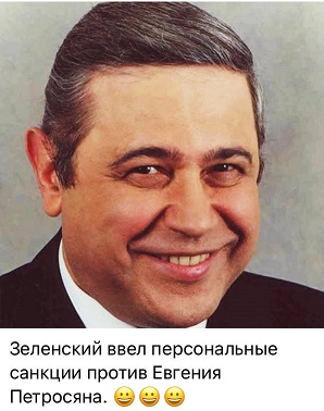 Победная поступь идиотизма по планете – том 5
