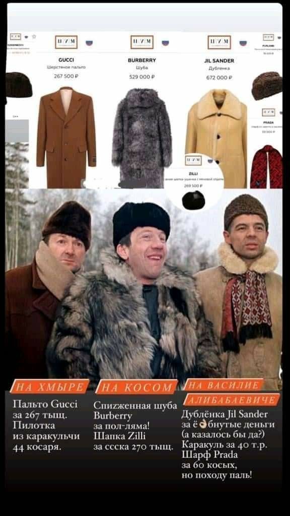Уже СССР косплеят?