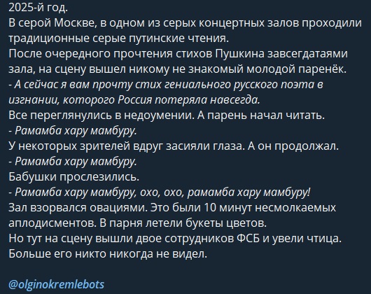Мы их кормили, кормили....