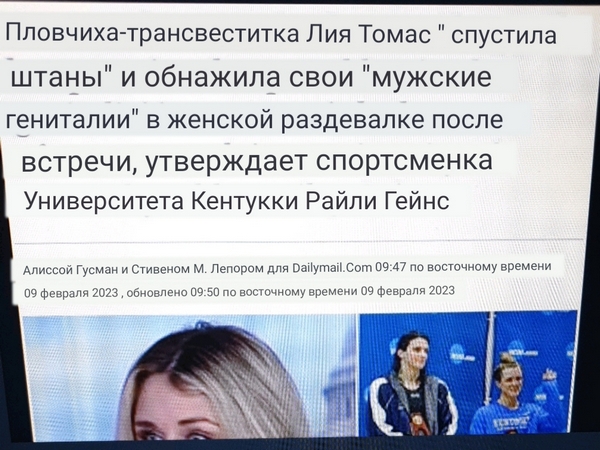 Победная поступь идиотизма по планете – том 8