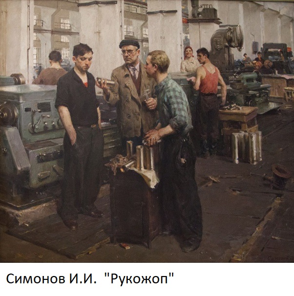 «Опять двойка» — неисчерпаемый источник вдохновения для живописцев