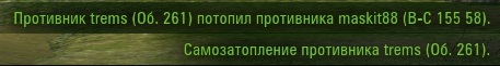 Wargaming 61