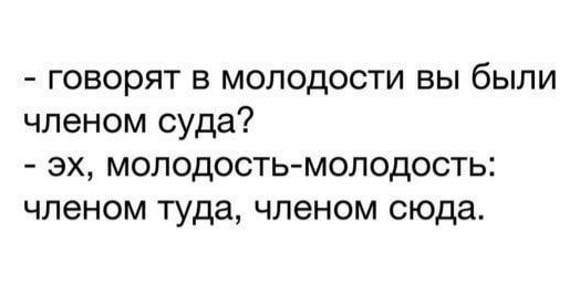 Пописали, заодно и покакали!