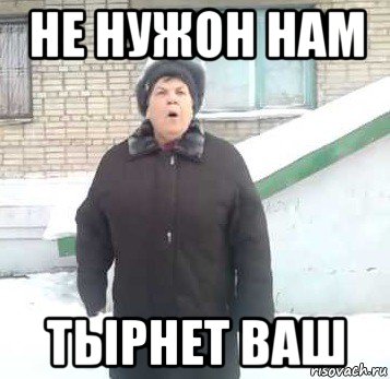 Интернет по паспорту. Рунет 2.0