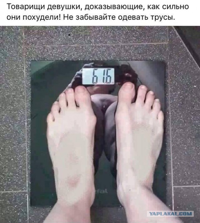 50 девушек в отражениях 04.08.23