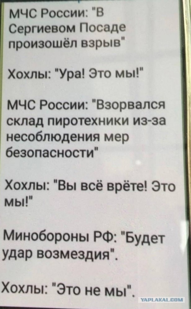 Тела Пригожина и Уткина опознаны - "Царьград"