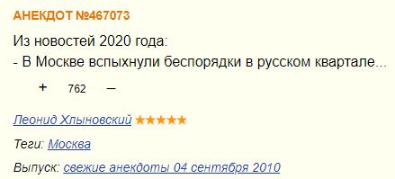 В подмосковную больницу набрали «иностранных специалистов» из Средней Азии.