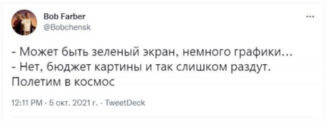 «Вызов»: таким не проткнуть космонавта