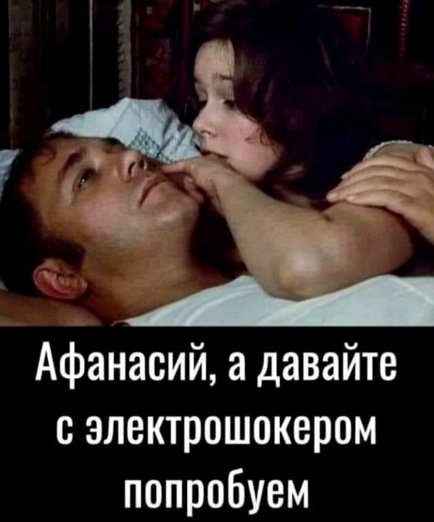 Зажигалка с электрической дугой