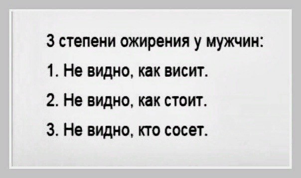 Почему мой муж до сих пор со мной не ушел
