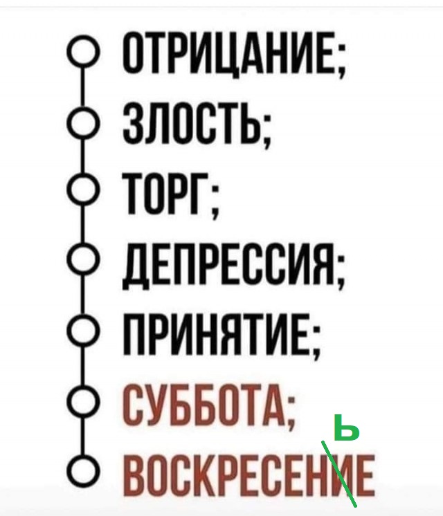 Улыбательные тексты и картинки