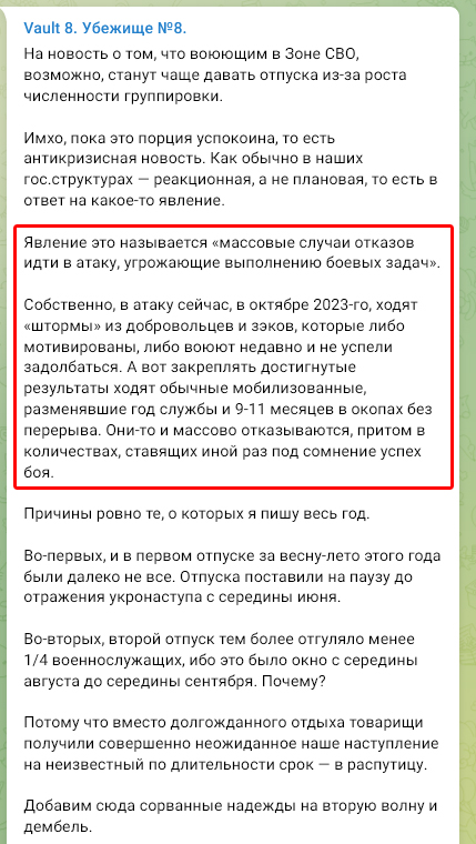 К попытке окружить Авдеевку