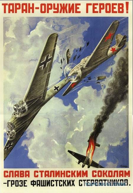 Очень смелый маневр