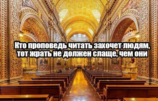 В РПЦ призвали принять закон о запрете сатанизма и колдовства