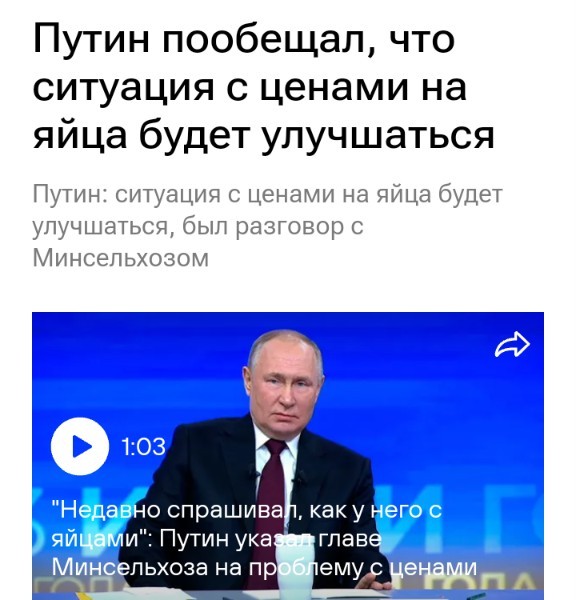 На Кубани заявили об увеличении объема производства яиц и мяса птицы
