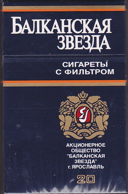 Подоконник на заброшенном заводе.