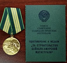 Завершена проходка нового Дуссе-Алиньского тоннеля на БАМе длиной 1824 метра