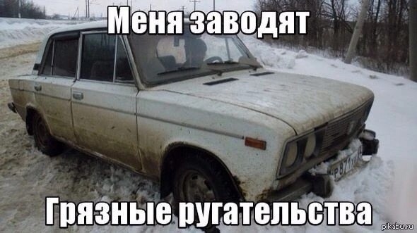 Пятничные тРРРидцать тРРРи