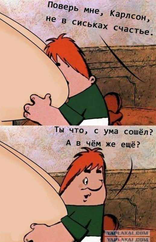 С праздником, товарищи!