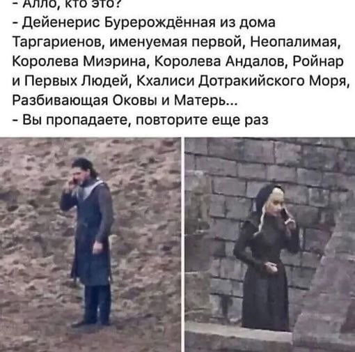 Нуштош 30.05.2024