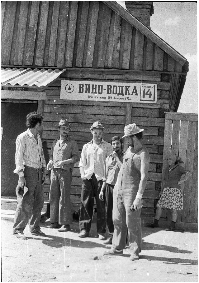 К 50-летию БАМа