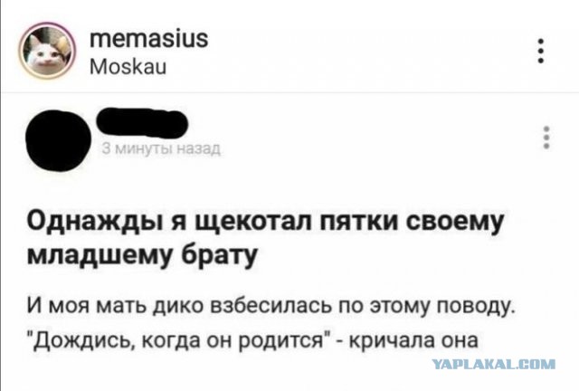 Немного лёгкой *банцы, наркомании и деградации в ленту 3