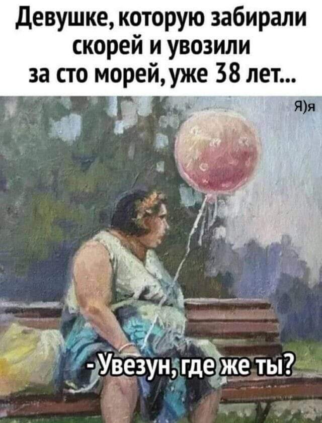 Маленькая пятница