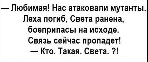 Завалялось тут случайно немного забавных картинок в субботу