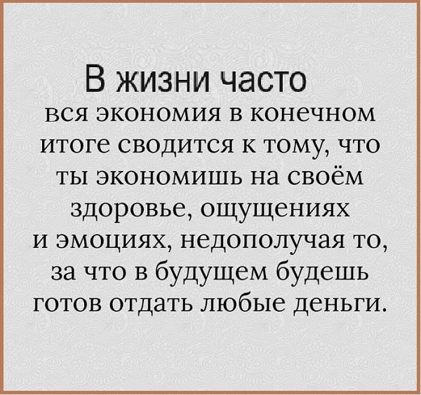 Картинки разные с надписями и без