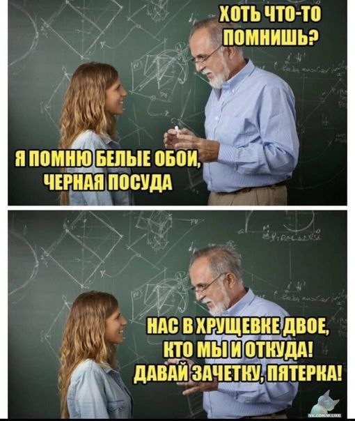 Завалялось тут случайно немного забавных картинок