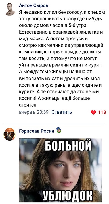 Я тебе еще пригожусь!