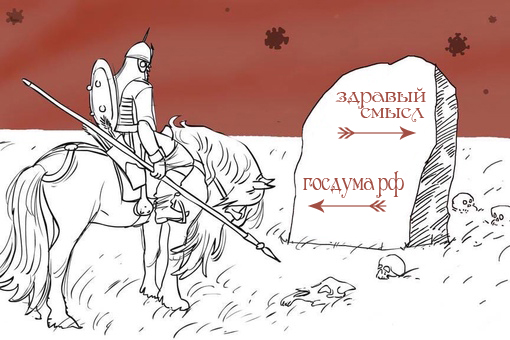 Ни денег, ни жилья. Депутат Госдумы с Алтая нашла вину мужчин в отказе женщин рожать