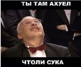 Эка её накрыло