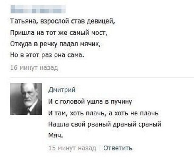 Так себе картинки 22.10.24