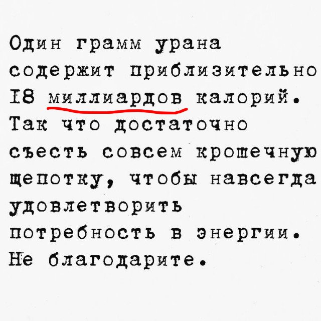 Так себе картинки 23.10.24