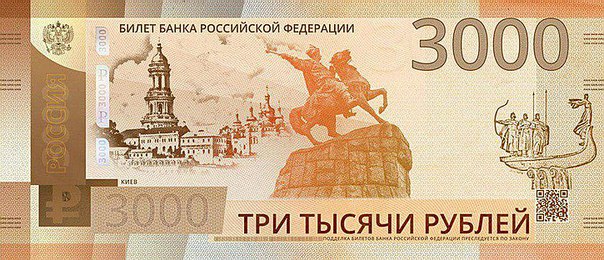 Новые 5-тысячные купюры появились в российских регионах