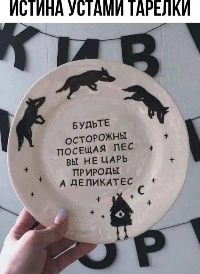 Пятачок, стреляй!