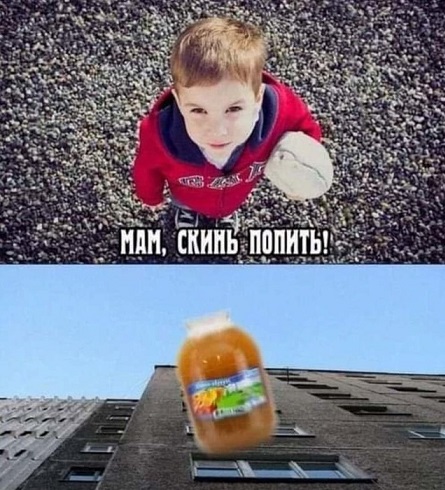 Детство
