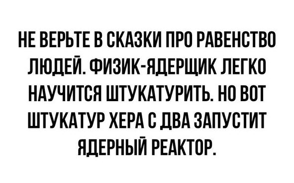 Отборные баяны 10-летней выдержки - SCIENCE edition