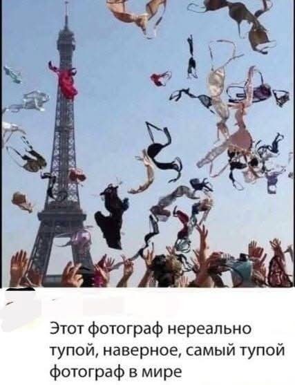 Так себе картинки 10.12.24
