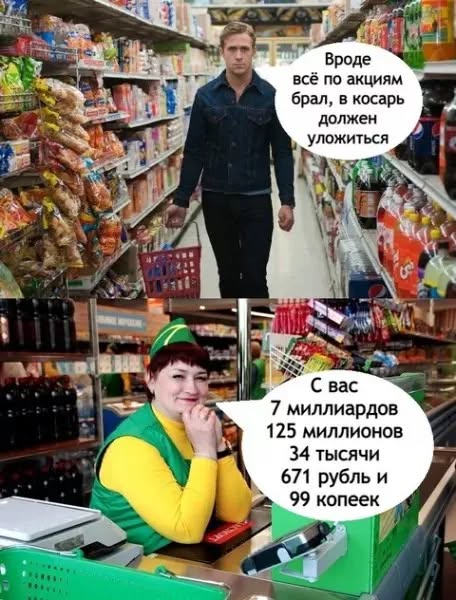Завалялось тут случайно немного забавных картинок