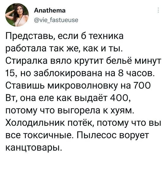Скуфня (Бояны)