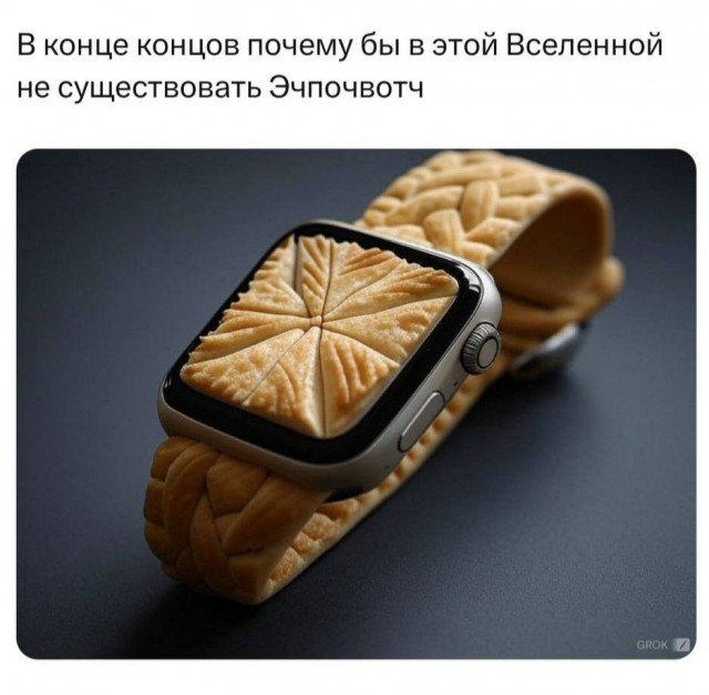 Народная меДИЧина 2024