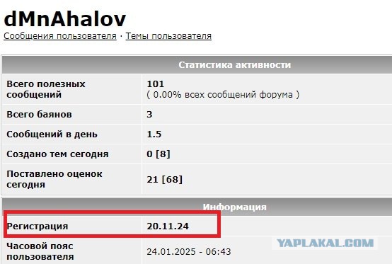 Атака БПЛА на Рязань