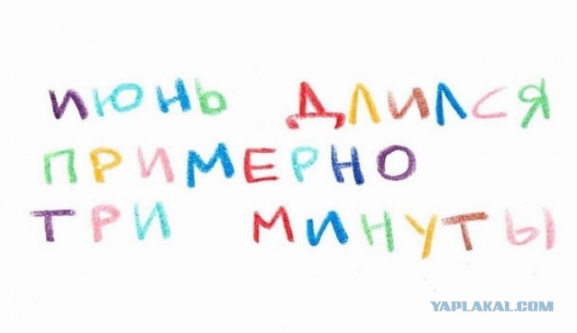 Сборник Баянов
