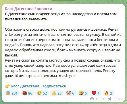 "Щас старшы прыдет"