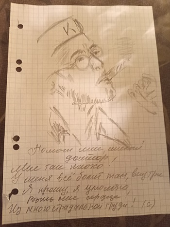 Литературная беседка v.1