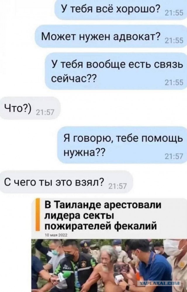 Замкадье для замкадышей!