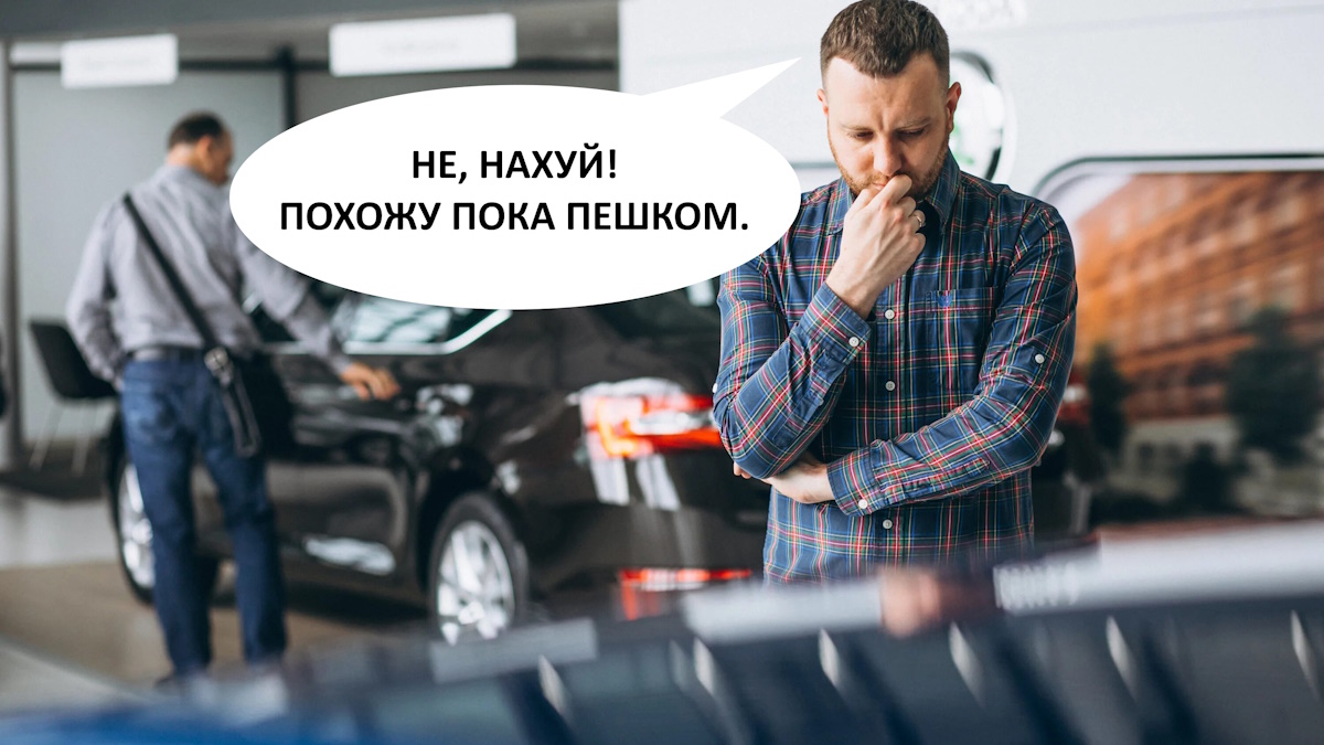 Cпад продаж авто в РФ угрожает оставить 150 тысяч человек без работы
